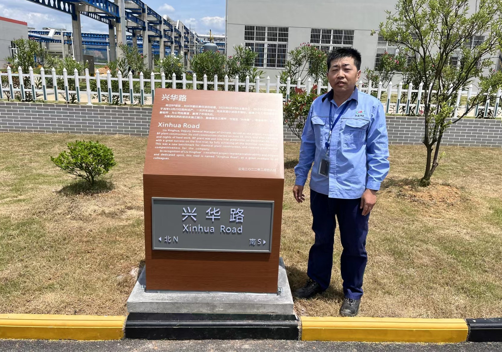 创8827太阳集团项目建设新标杆，，，，，，彰仰立奋斗进取之心灵 ——记江西仰立兴华路建成