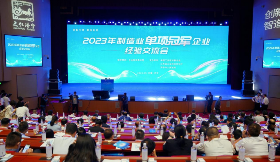互换互鉴，，，，，，，，携手并进 ——江西天宇应邀参与“2023年造作业单项冠军经验互换会”